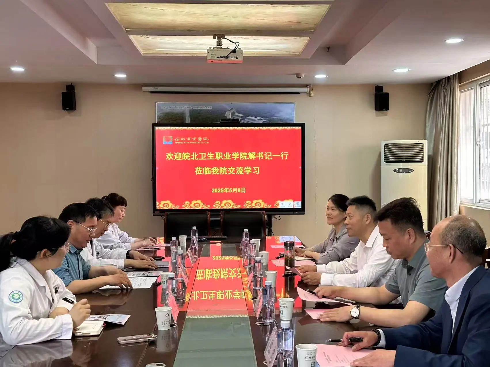 醫(yī)院新聞┃皖北衛(wèi)生職業(yè)學(xué)院一行蒞臨徐州市中醫(yī)院交流合作